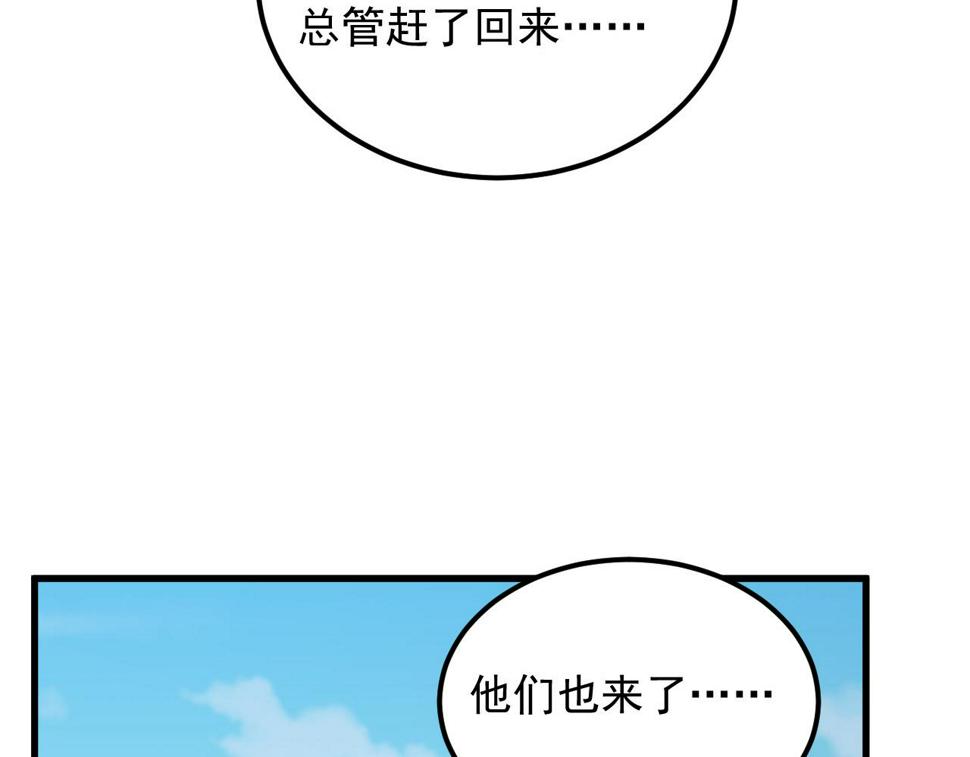 162 最年轻的兽境试练第一111