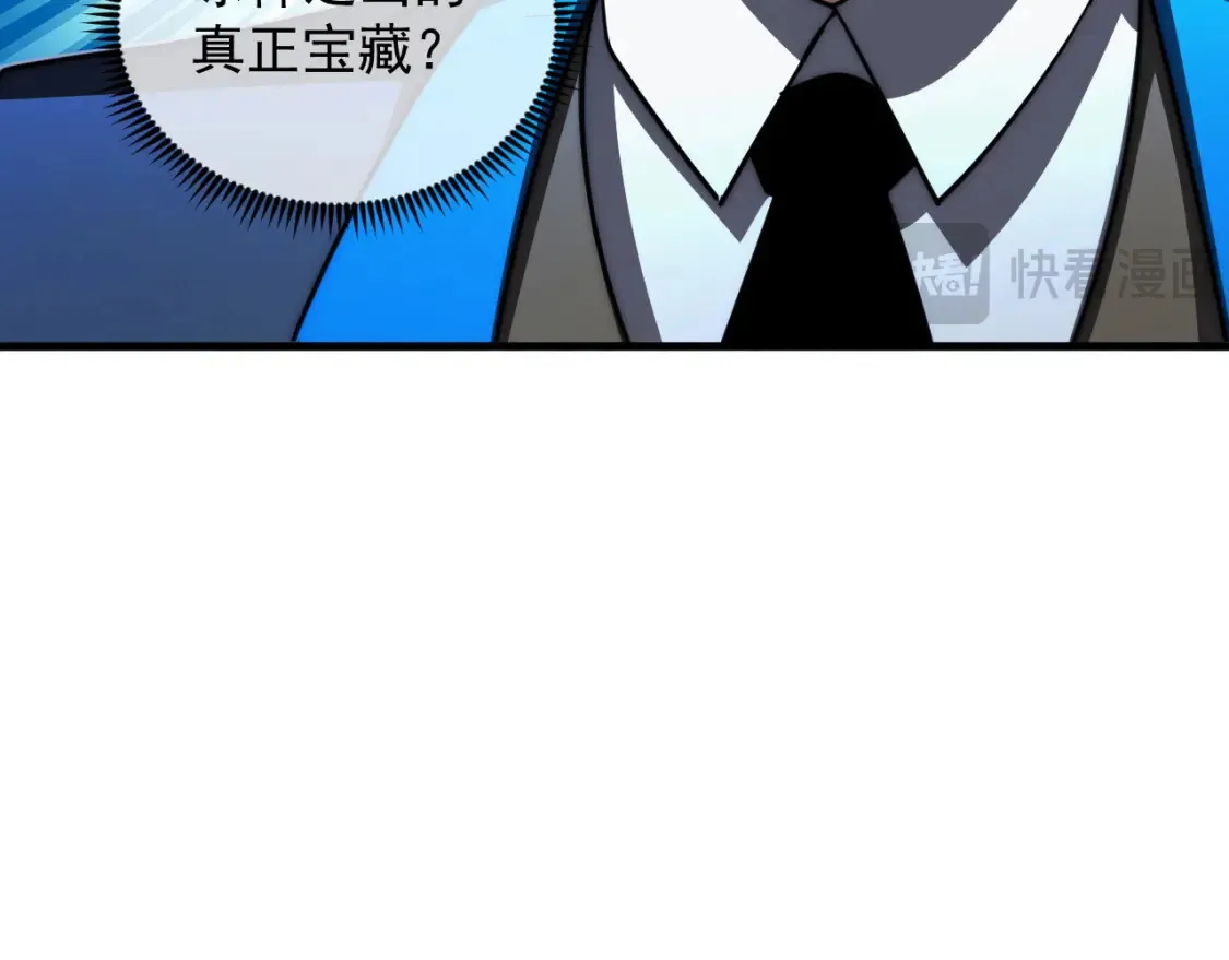 258 三大修炼场的最终！34