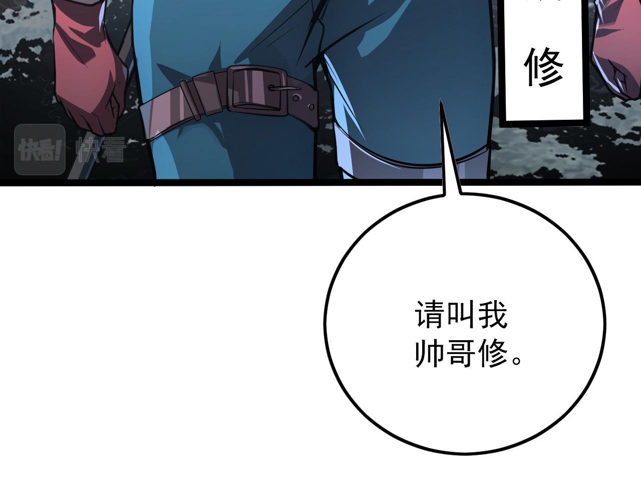 129 伐罪惩凶113