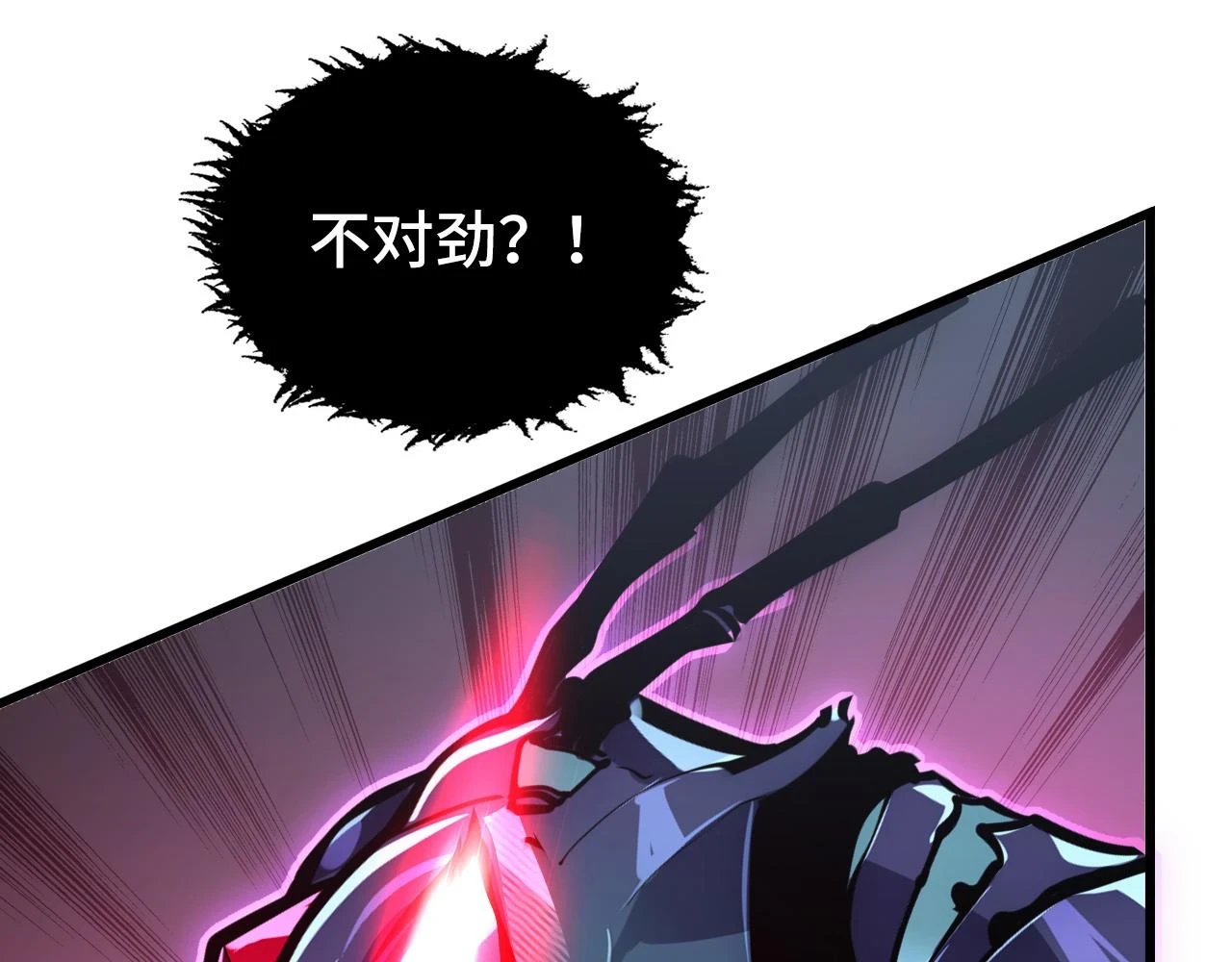 145 恐怖蜂王124