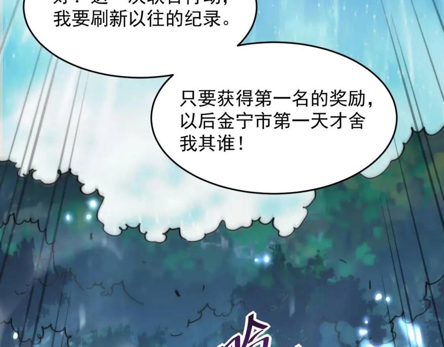 第024话 诛敌168