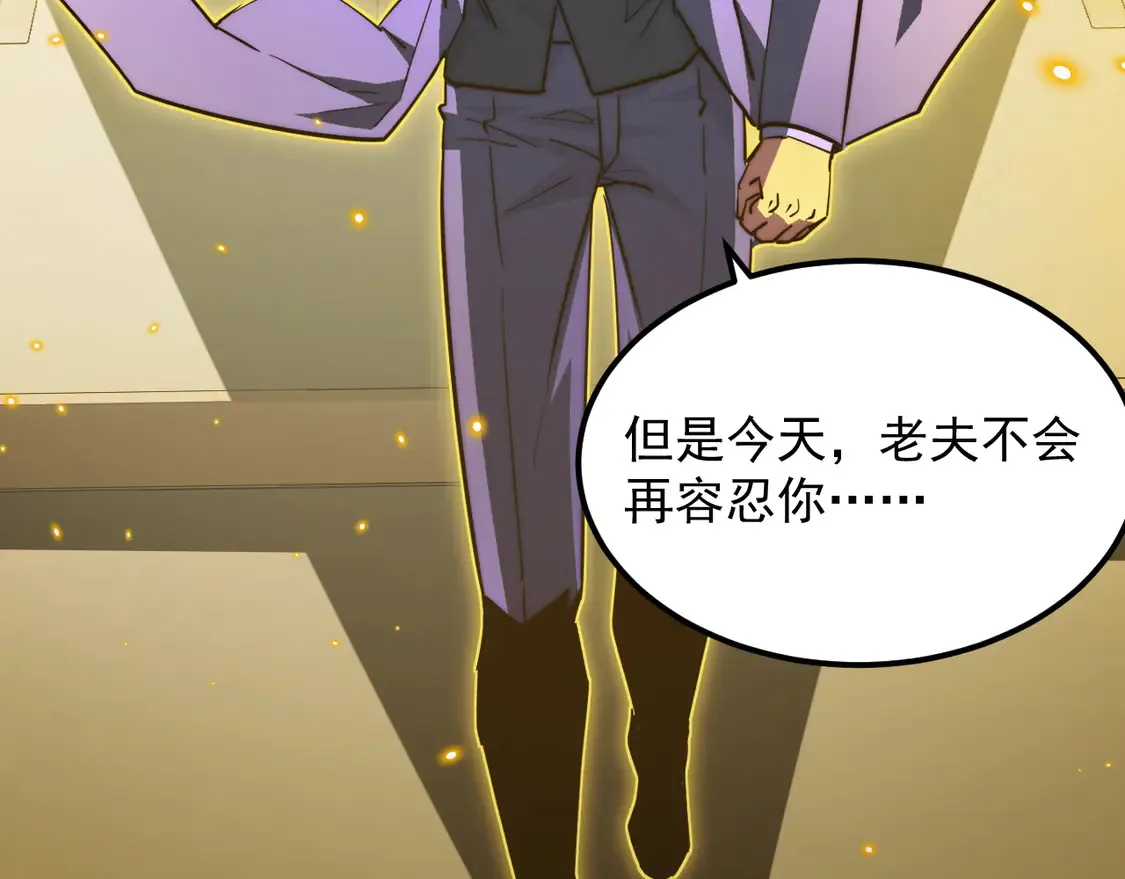 278 帝都巨变！36
