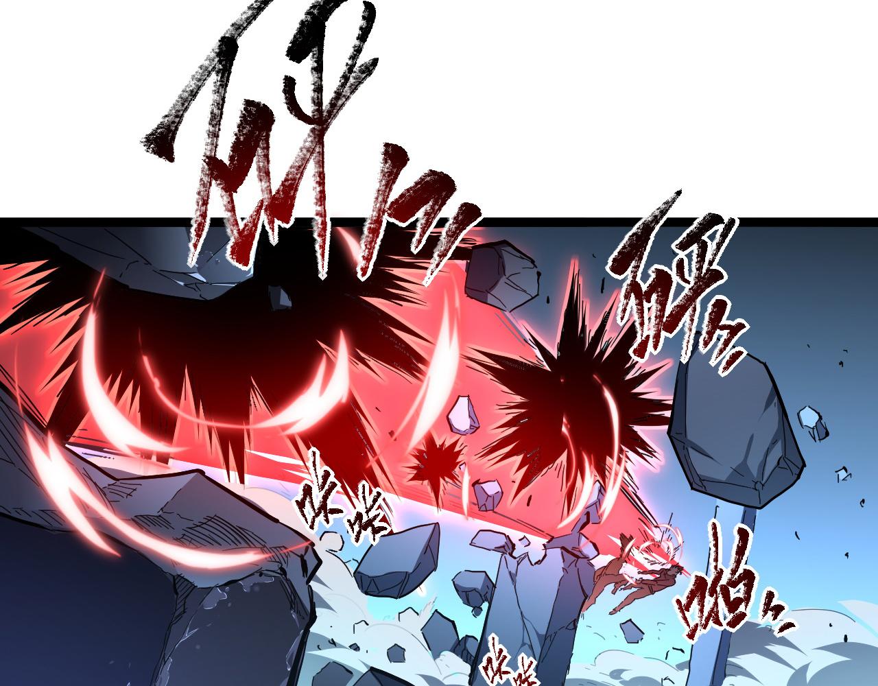 第061话 生死时刻·突破桎梏28