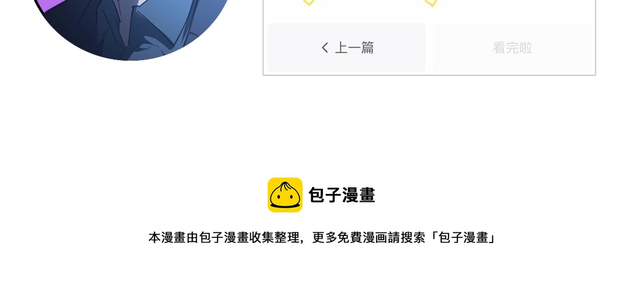 第055话 十步杀一人99