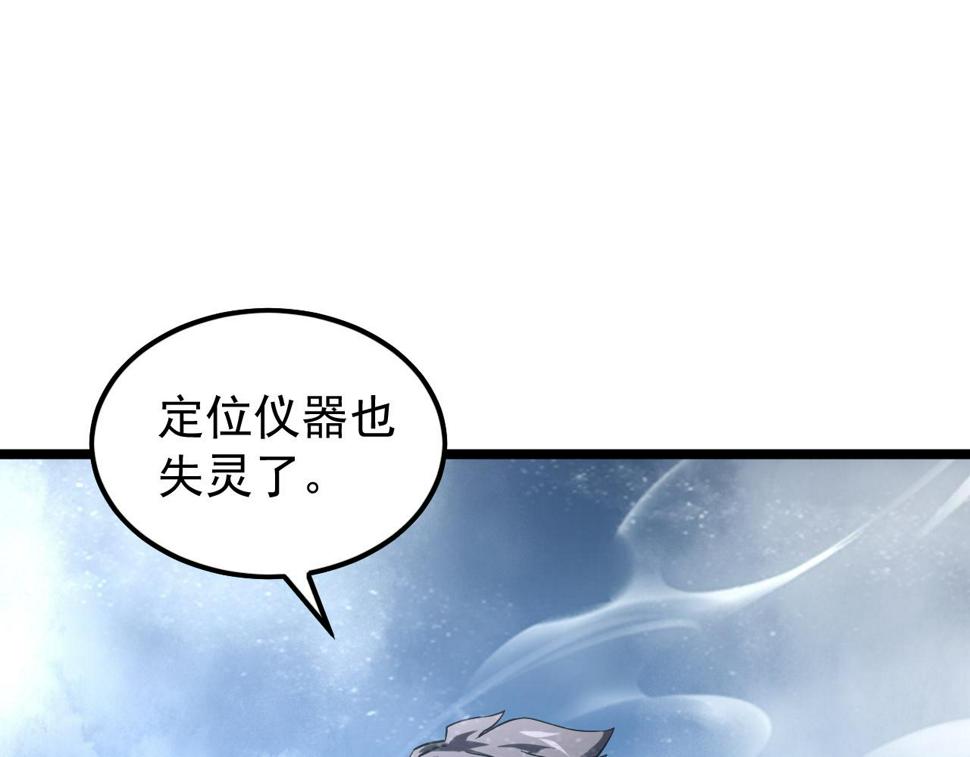 153 小家伙的蜕变21