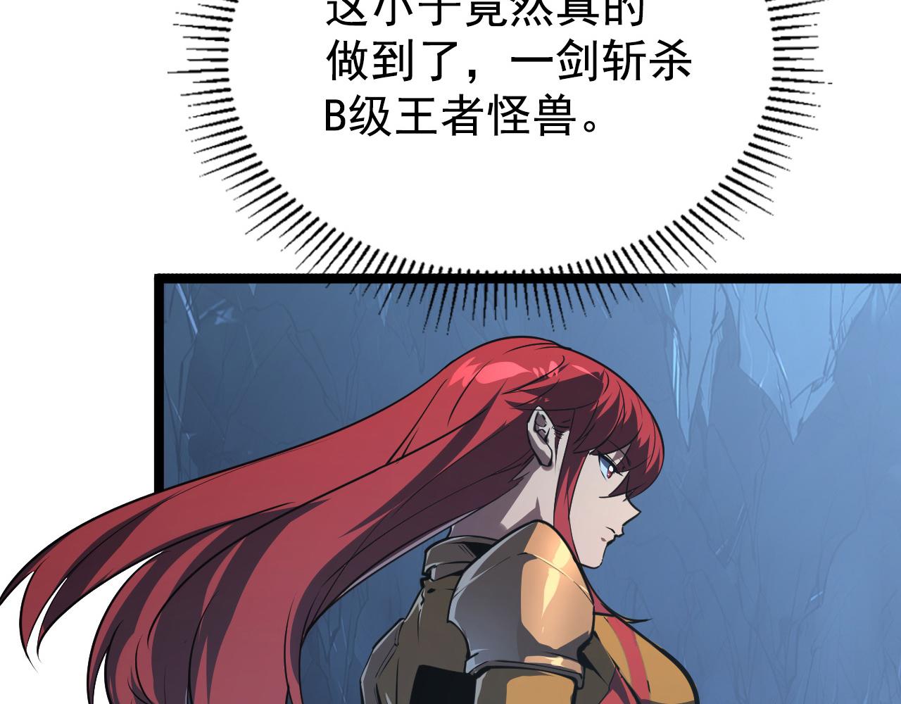 110 逆转的天平18