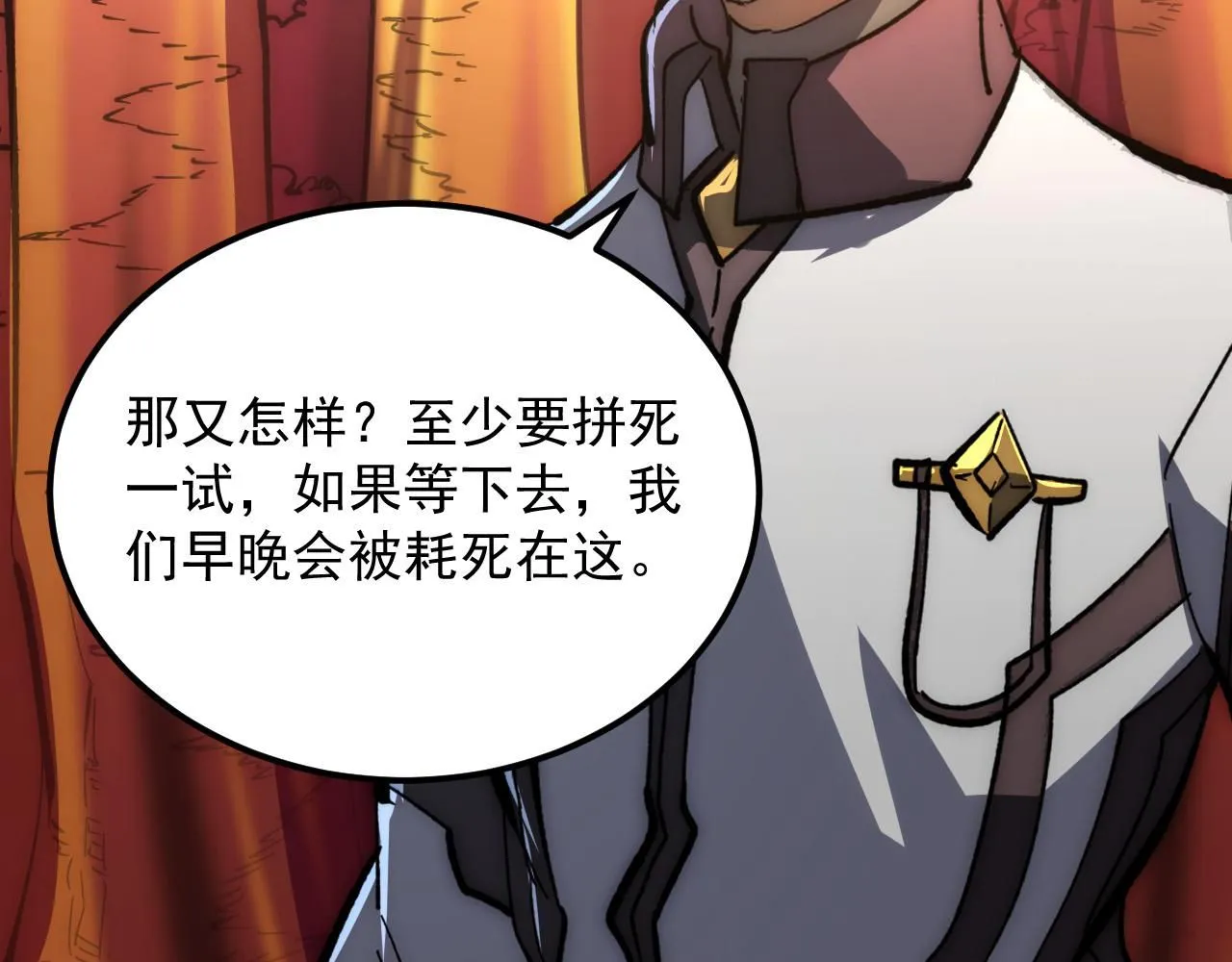 208 强大的新技能95