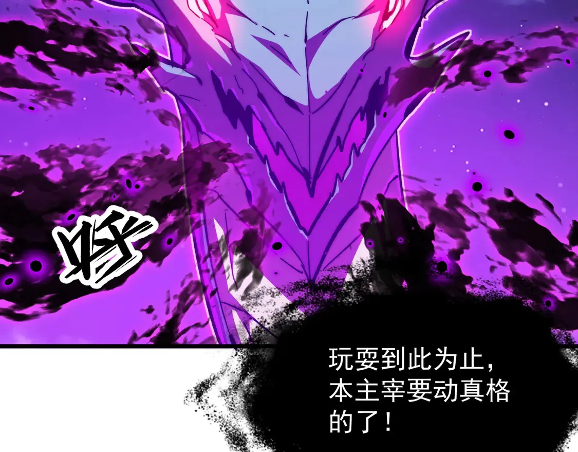 266 主宰怪兽的真正力量！51