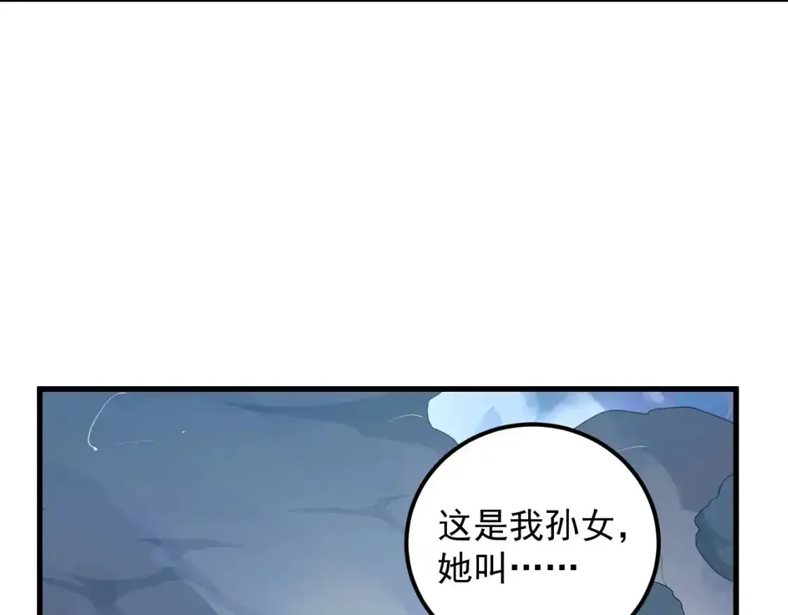 235 津海危机解除！88