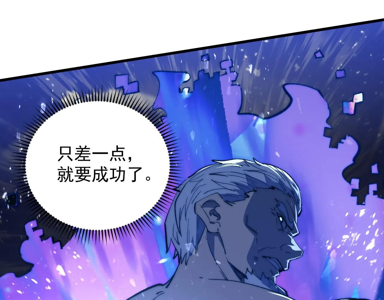 191 谁能笑到最后？！32