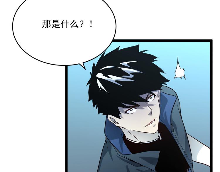 第013话 监狱惊变110
