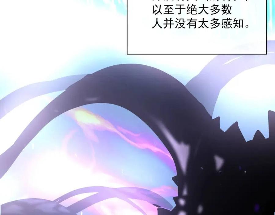 第025话 异宝秘闻46
