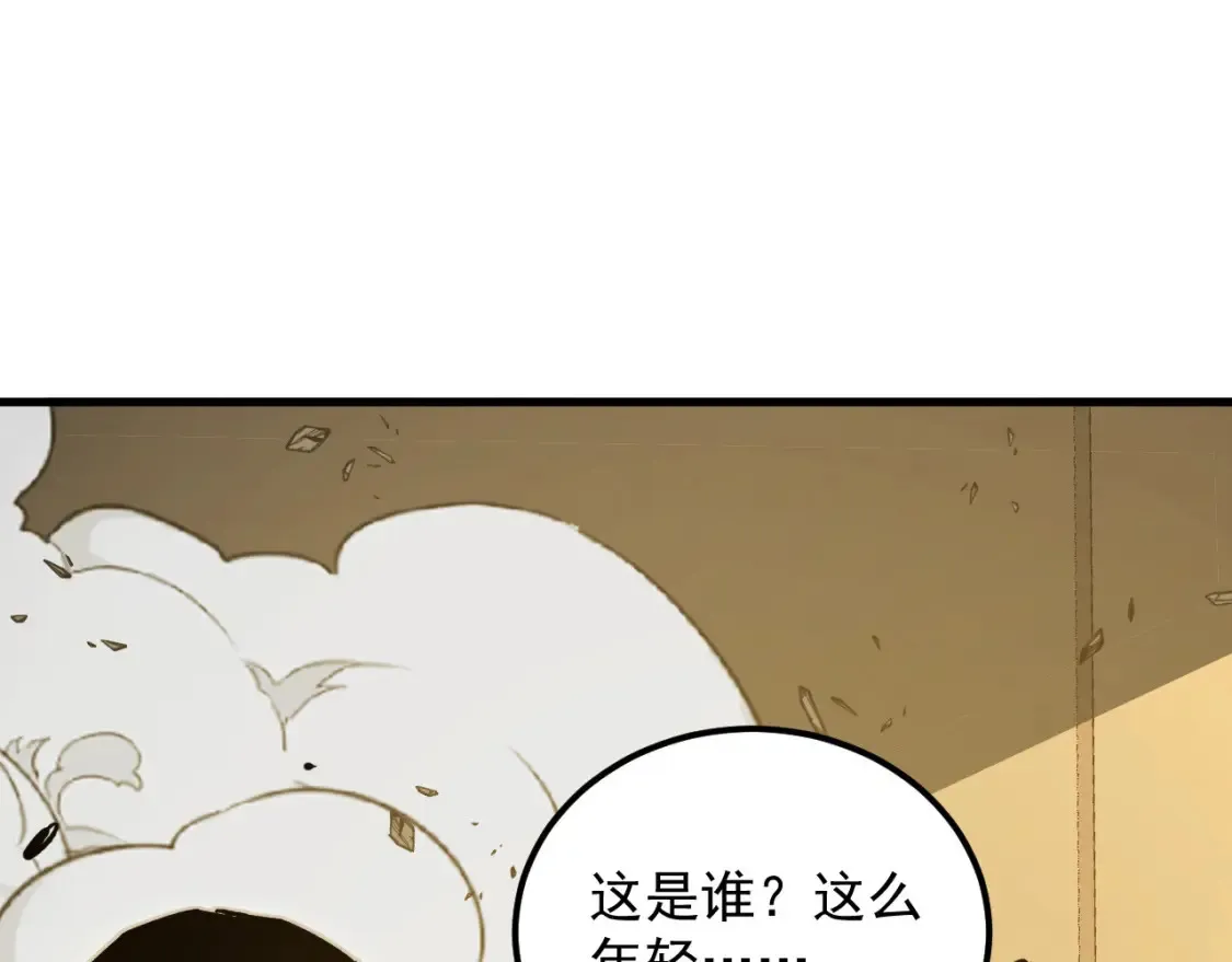 280 以一敌三？！42