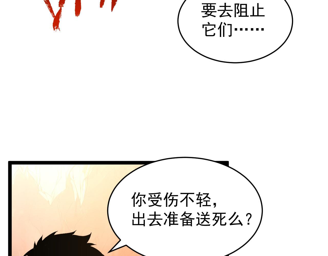 090 母亲的秘密83