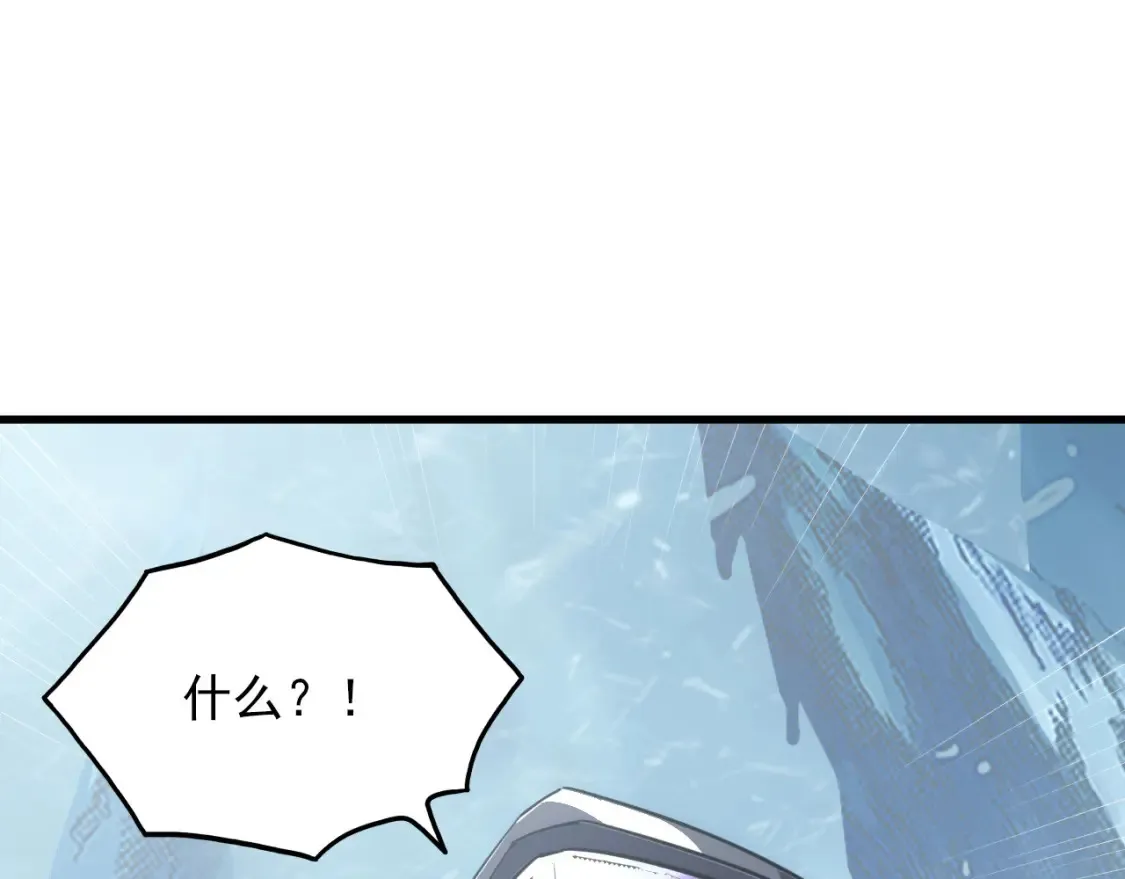 250 跪下！104