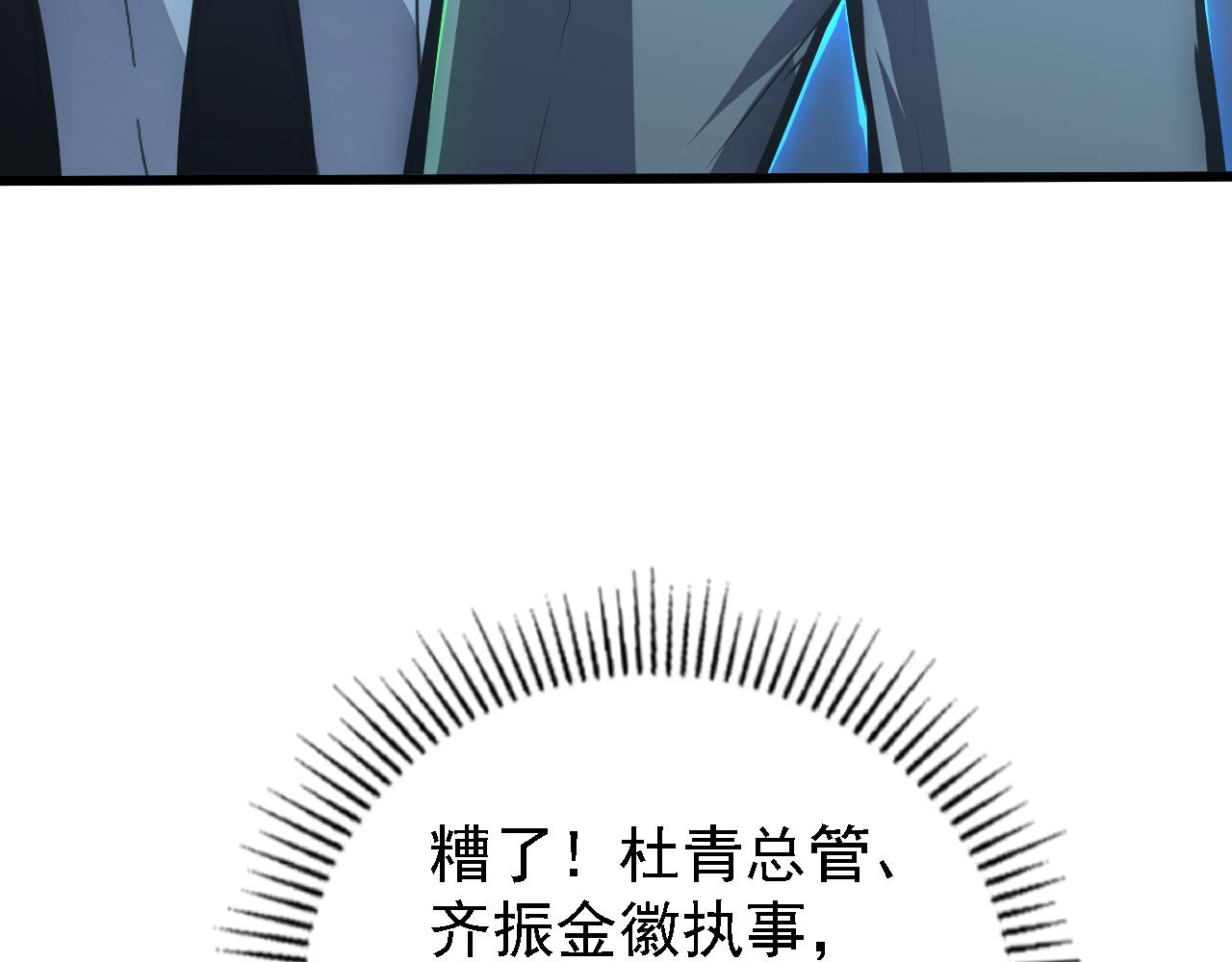 142 兽境提前开启？！73