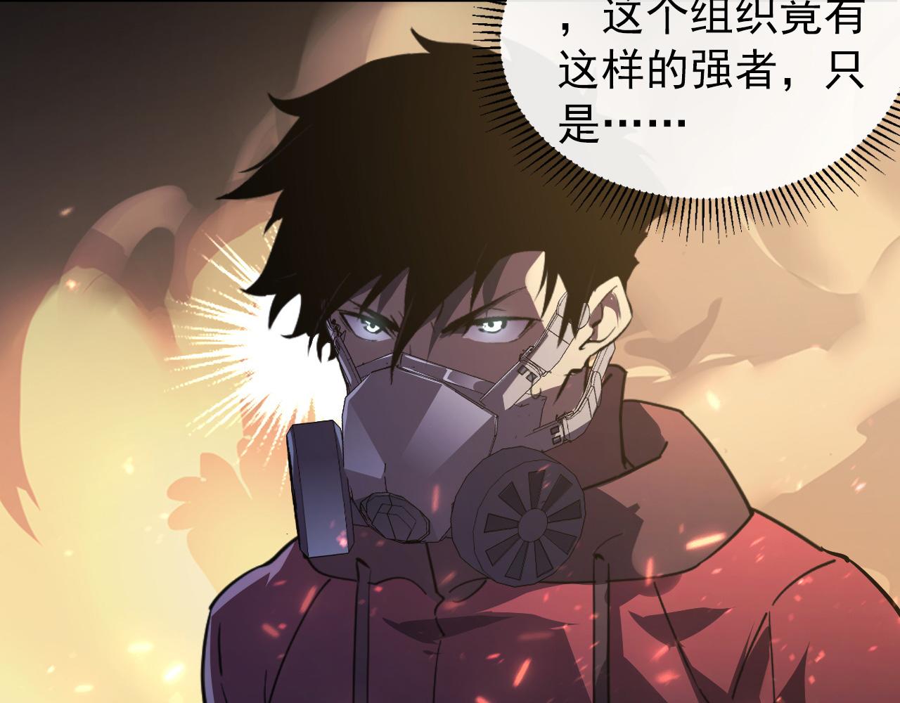 097 西渊魔怪139