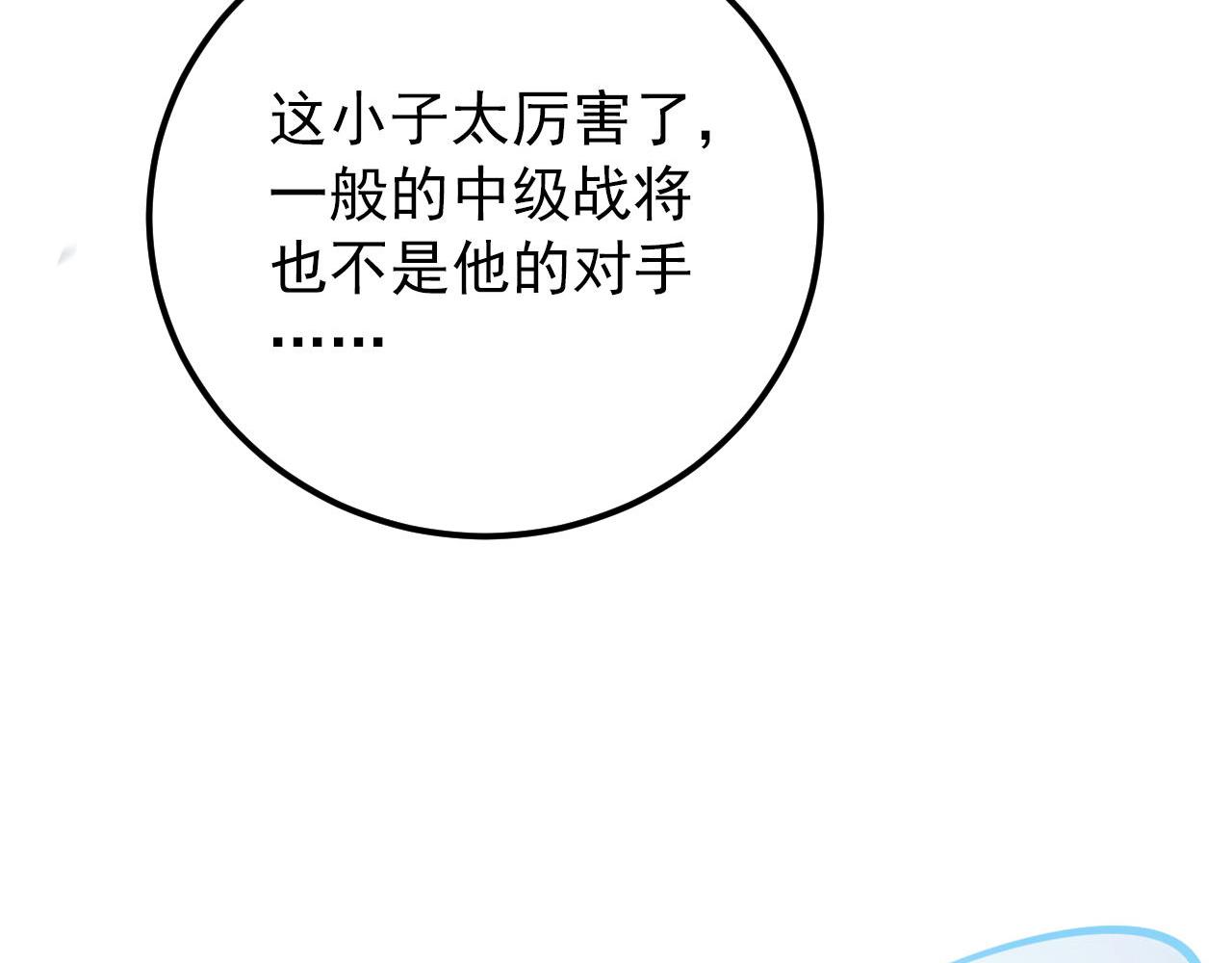 125 揭开黑幕一角42