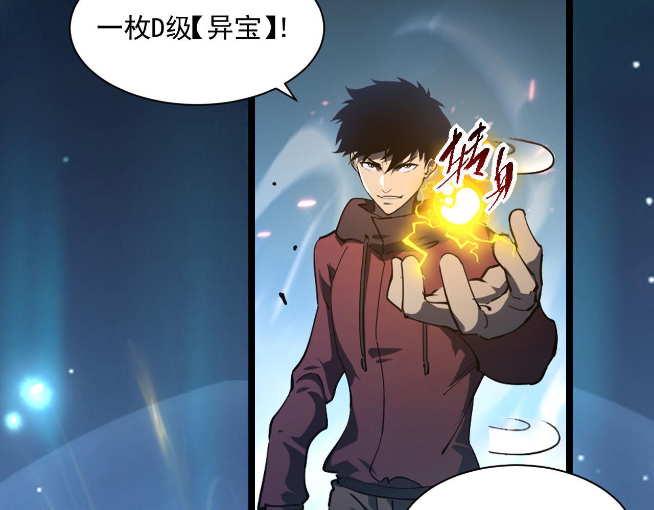 第69话 疯狂的计划103