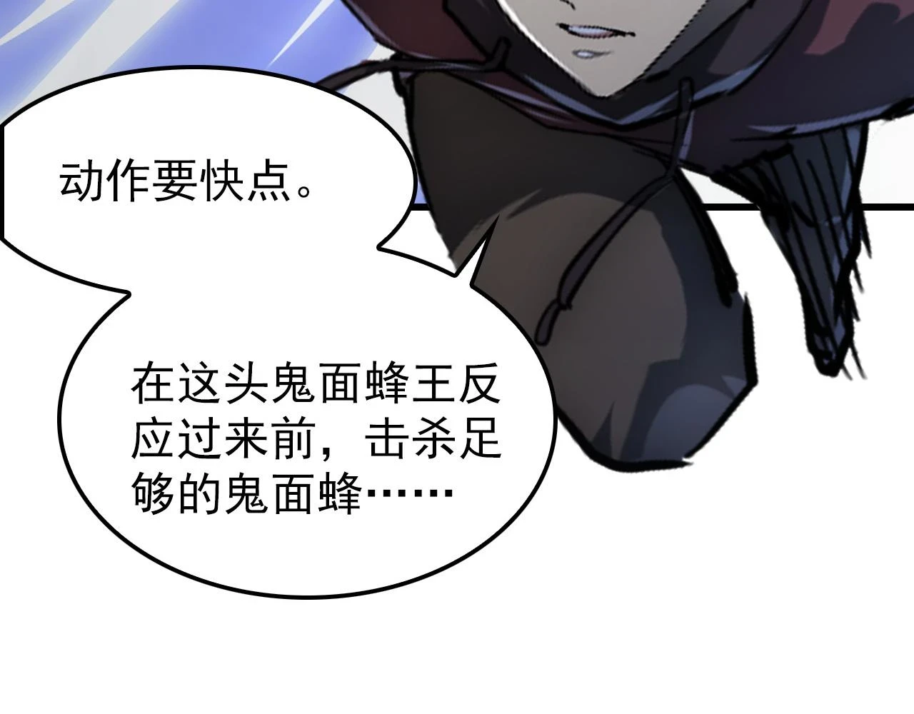 145 恐怖蜂王114