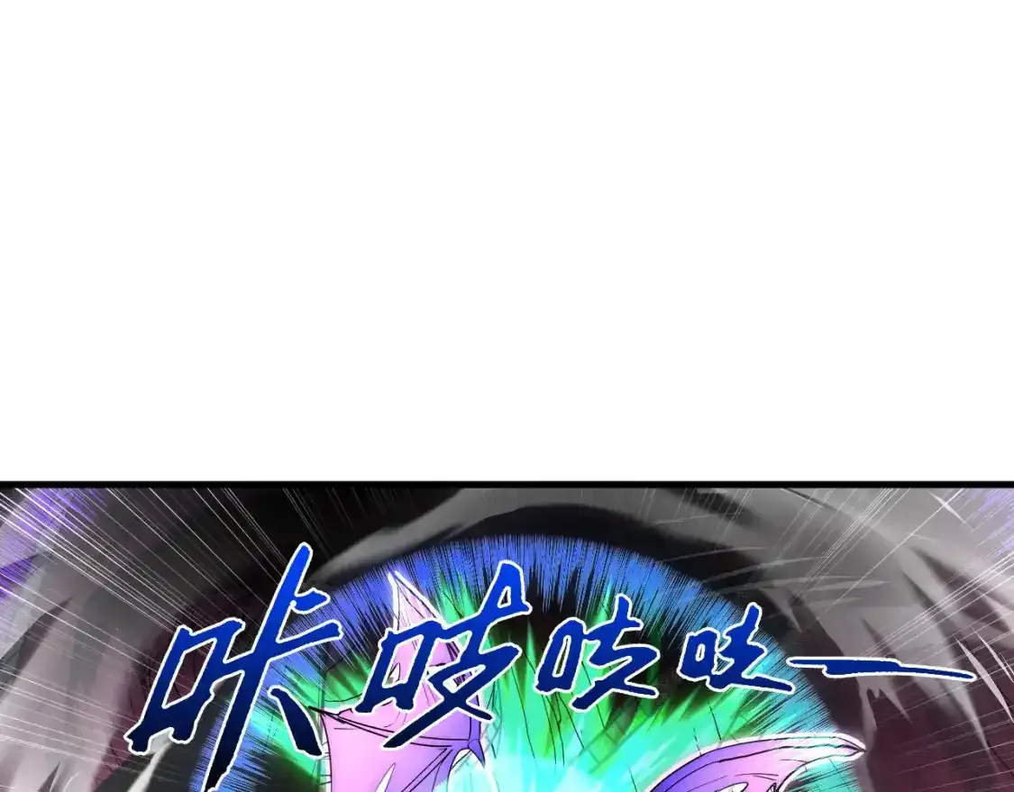 246 二次异变？！62