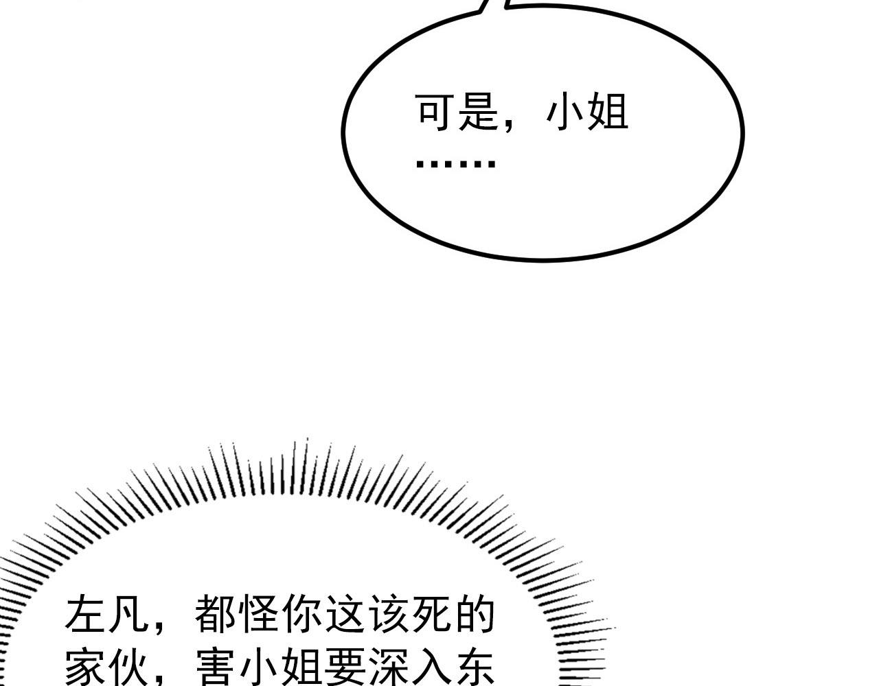 100 茵月的用心66