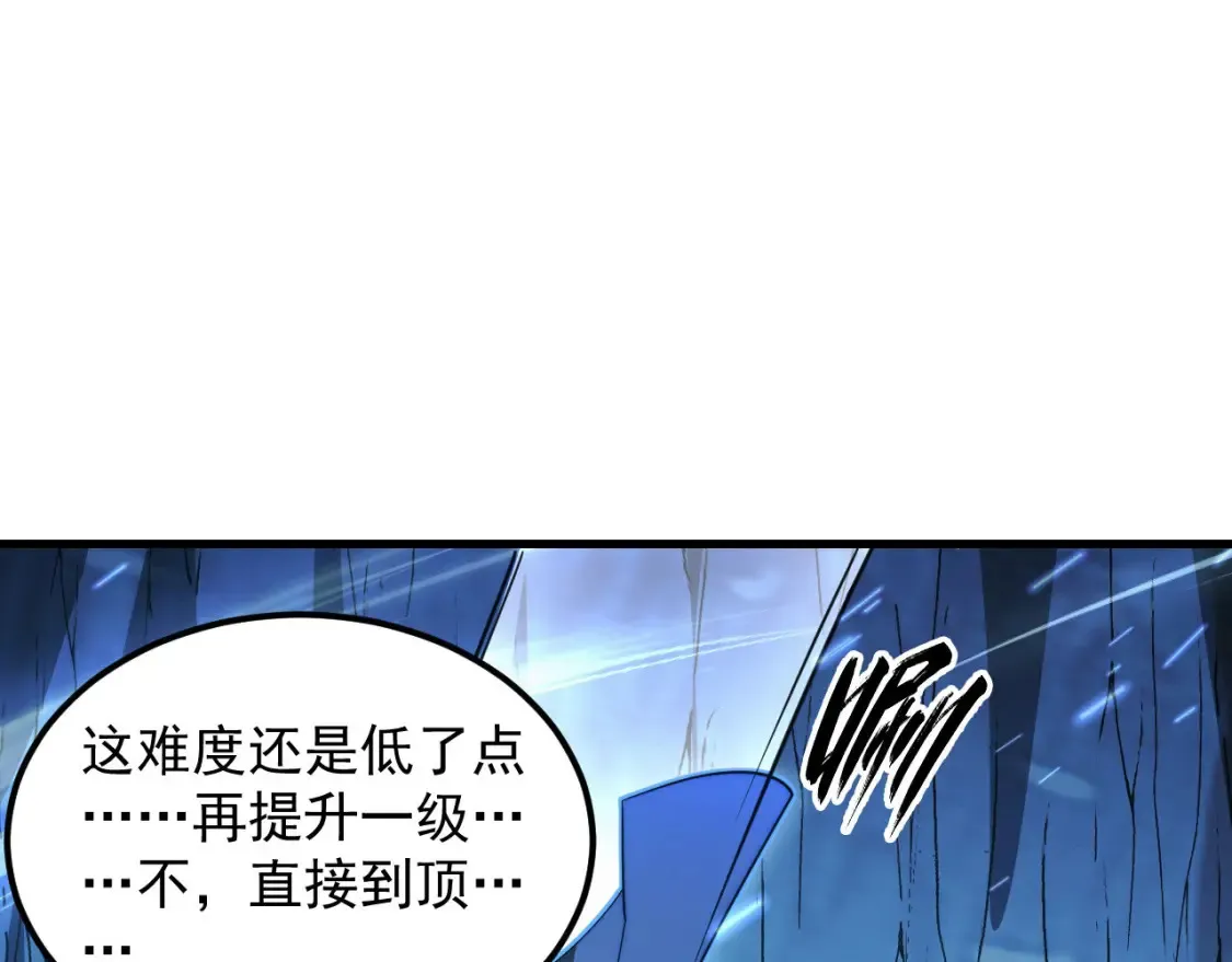 259 再破记录！71