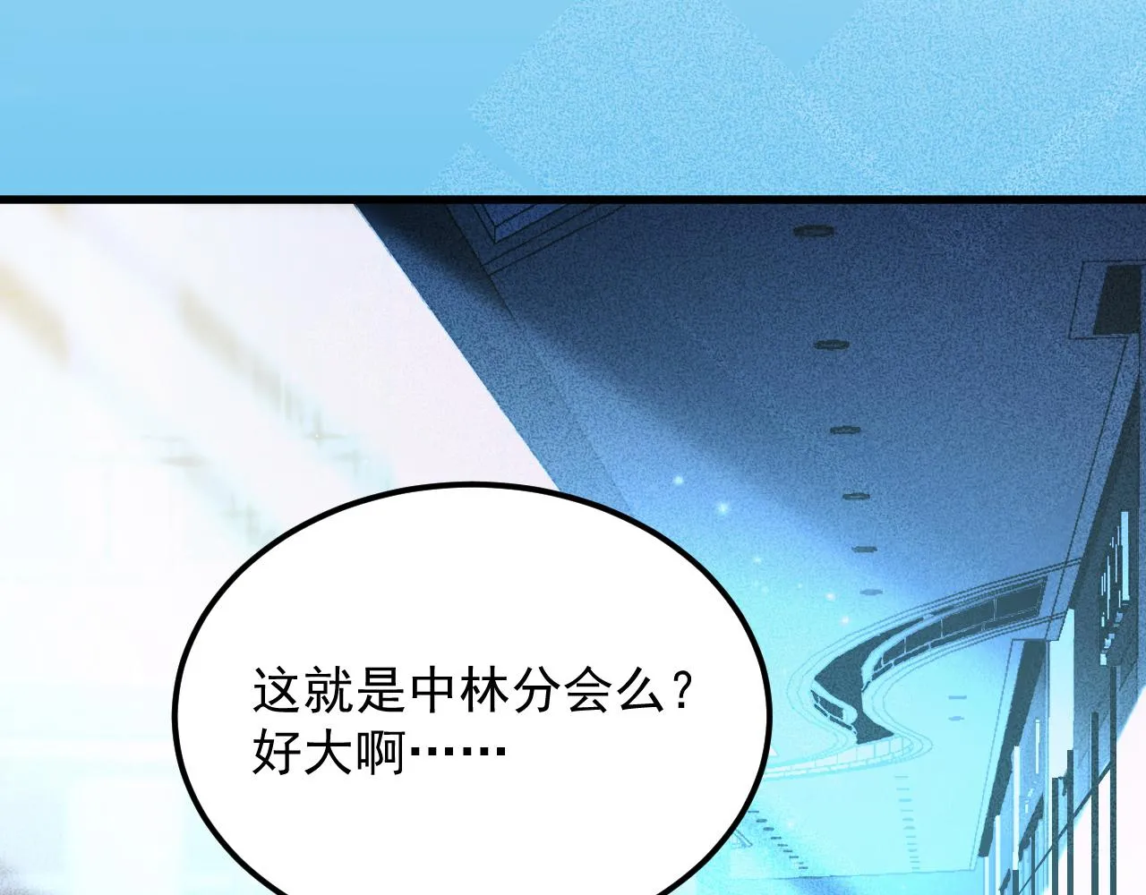 175 战域雏形97
