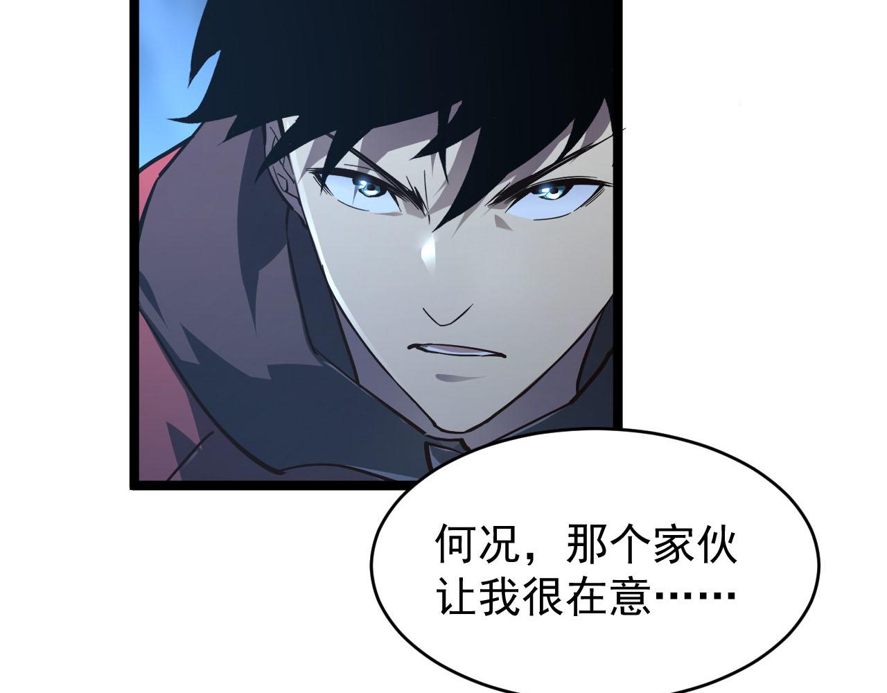 075 恐怖的狐雕首领65