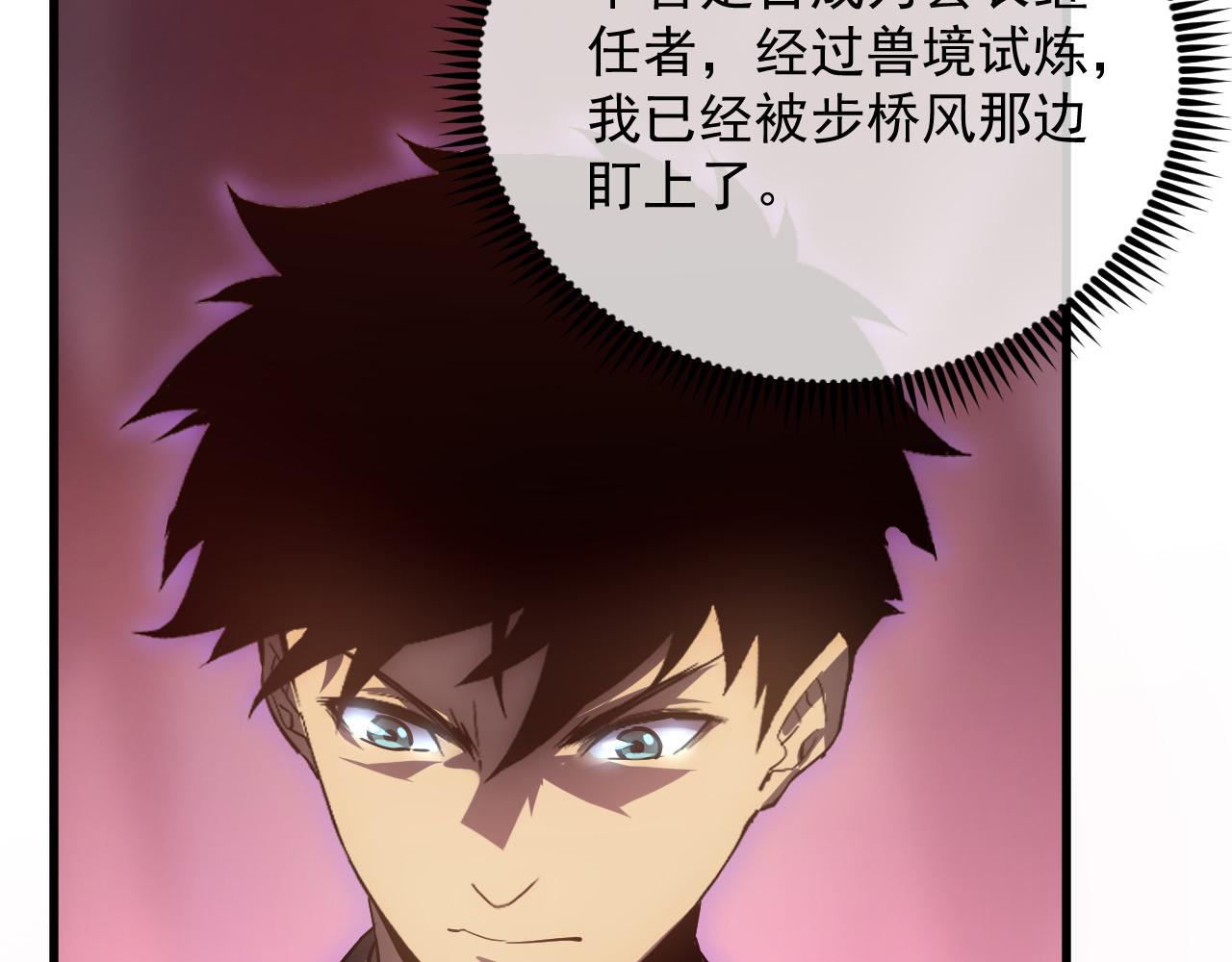 165 未来的可怕敌人42