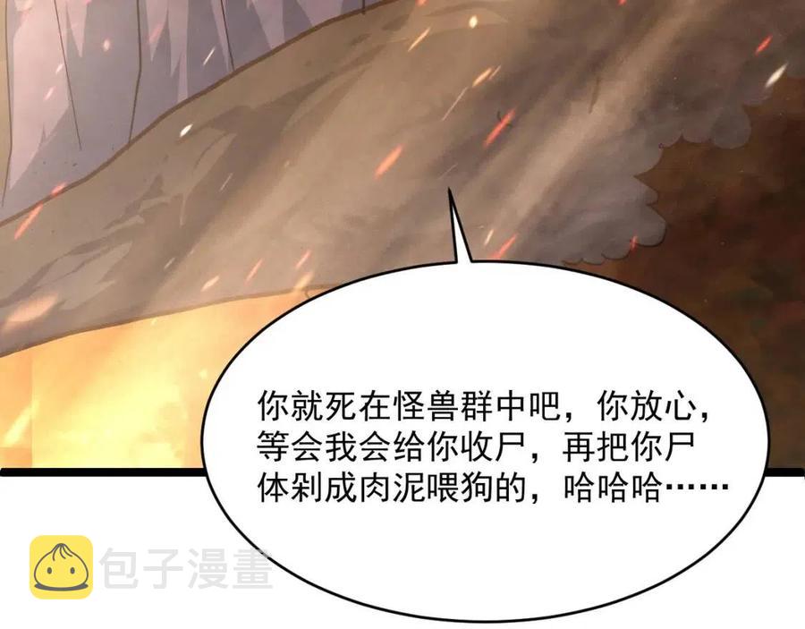 第040话 变故连生83