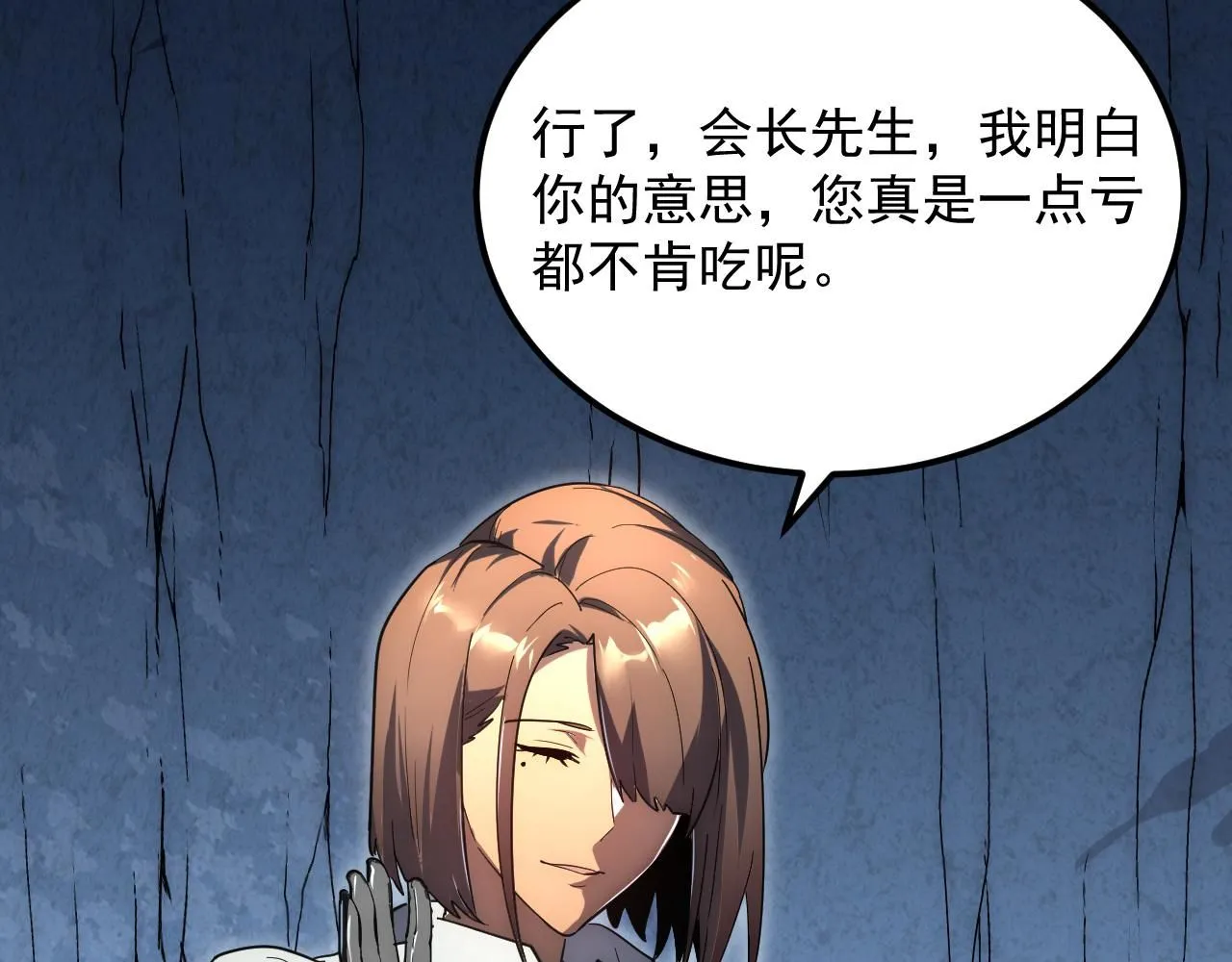 197 战神殿71