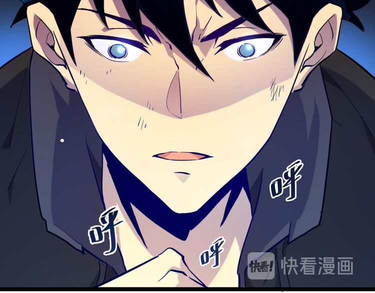 第003话 激战鱼蜥120