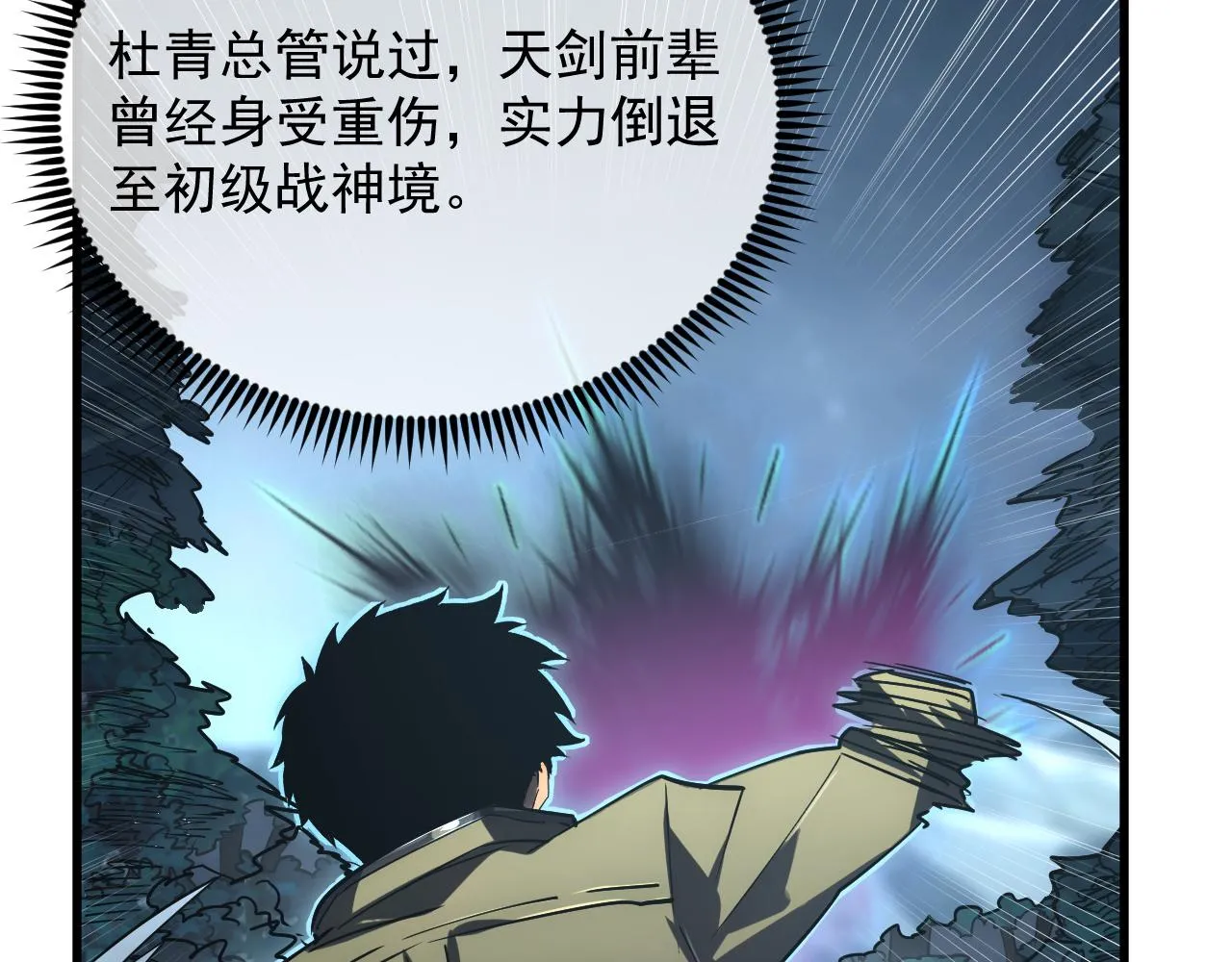 167 可怕大敌来袭！65