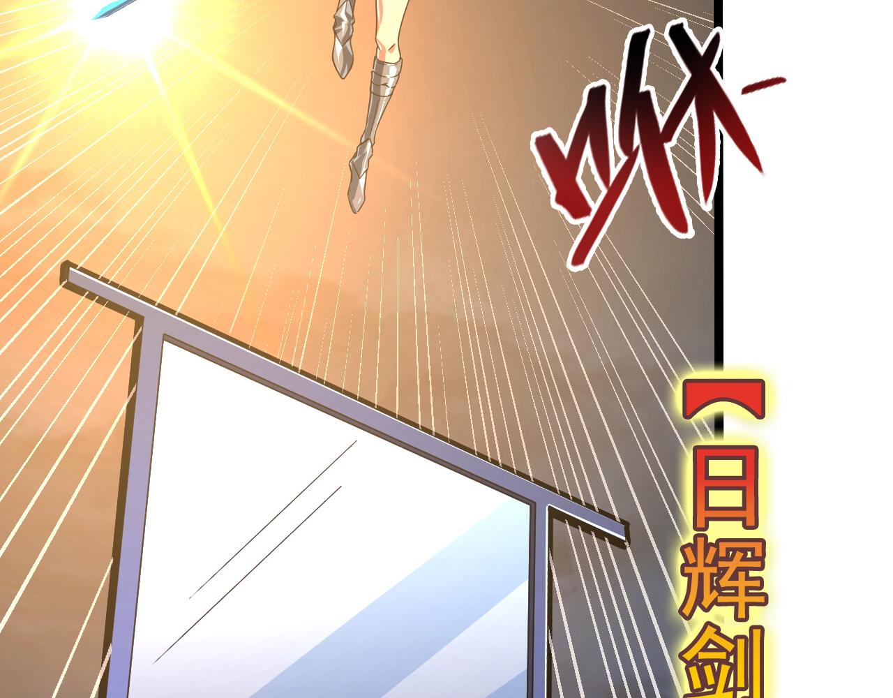 117 绝杀的作战计划46