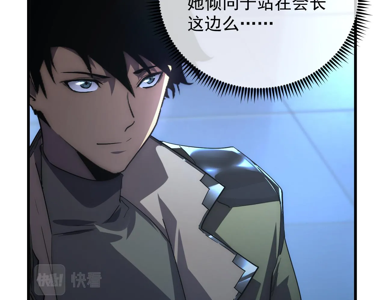 175 战域雏形94