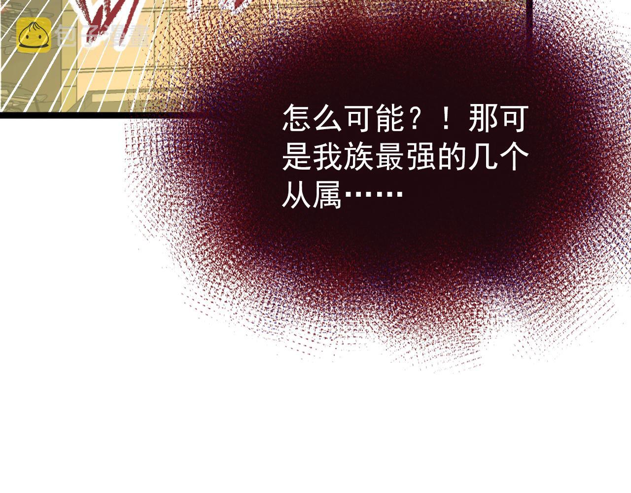 113 地下的实验室118