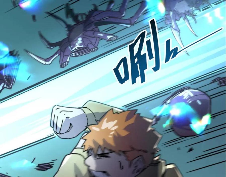 第022话 蜘蛛巢穴97
