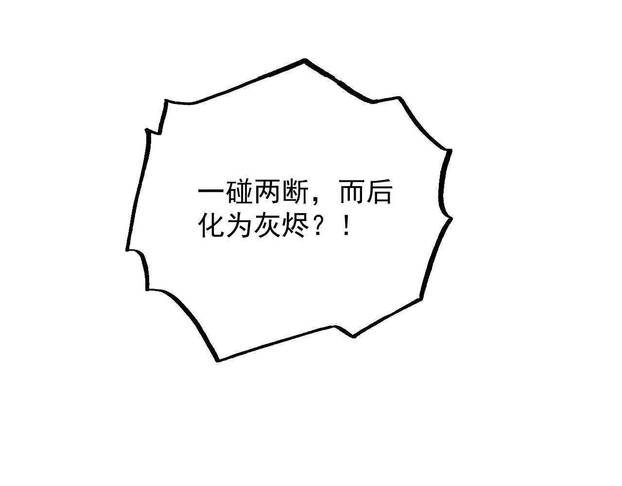 165 未来的可怕敌人123