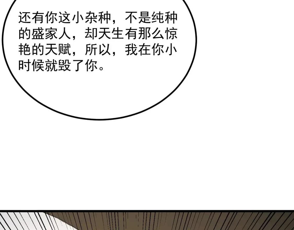 280 以一敌三？！57