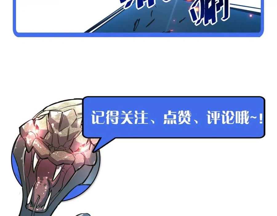 第025话 异宝秘闻140