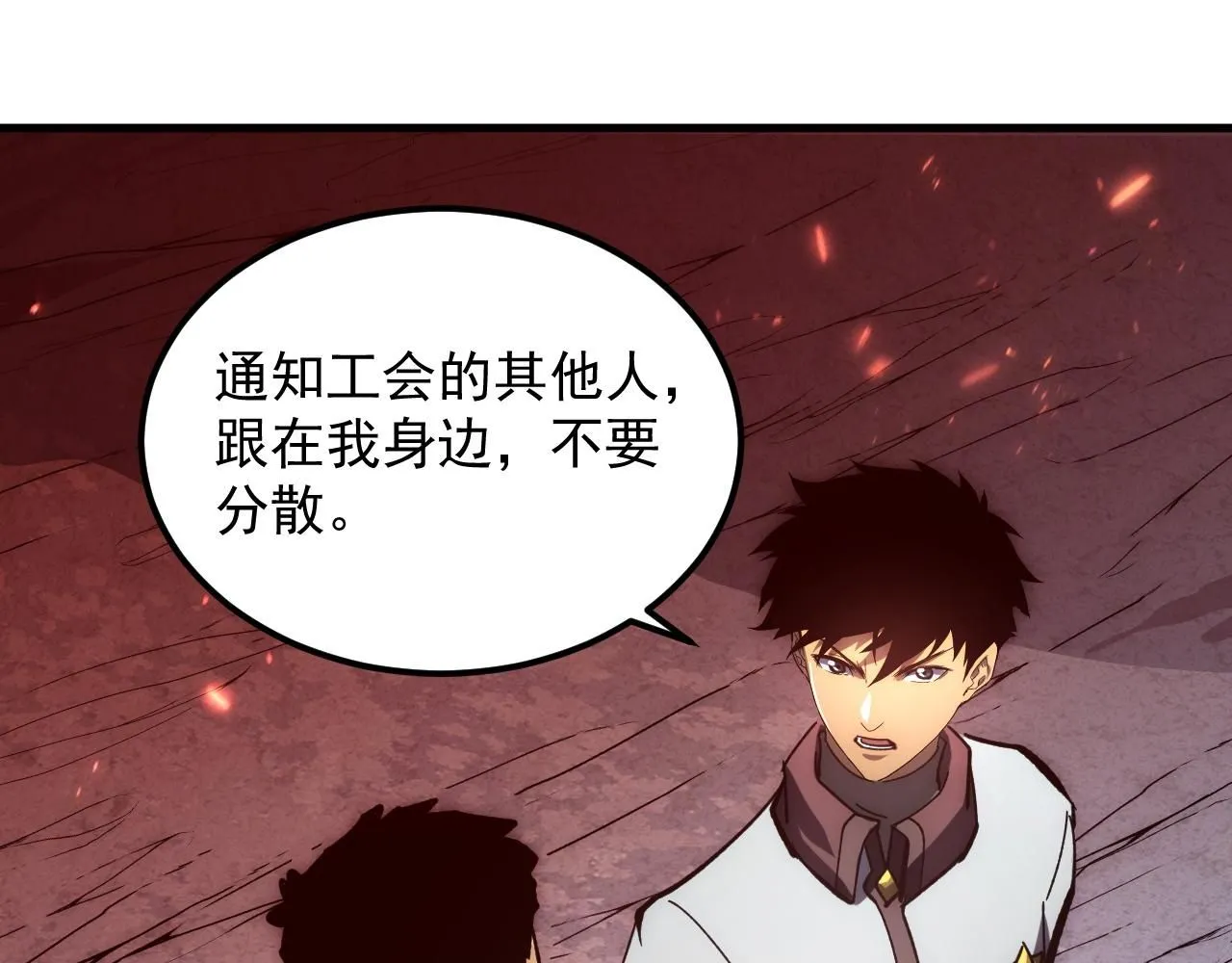 206 诡异的火焰森林15