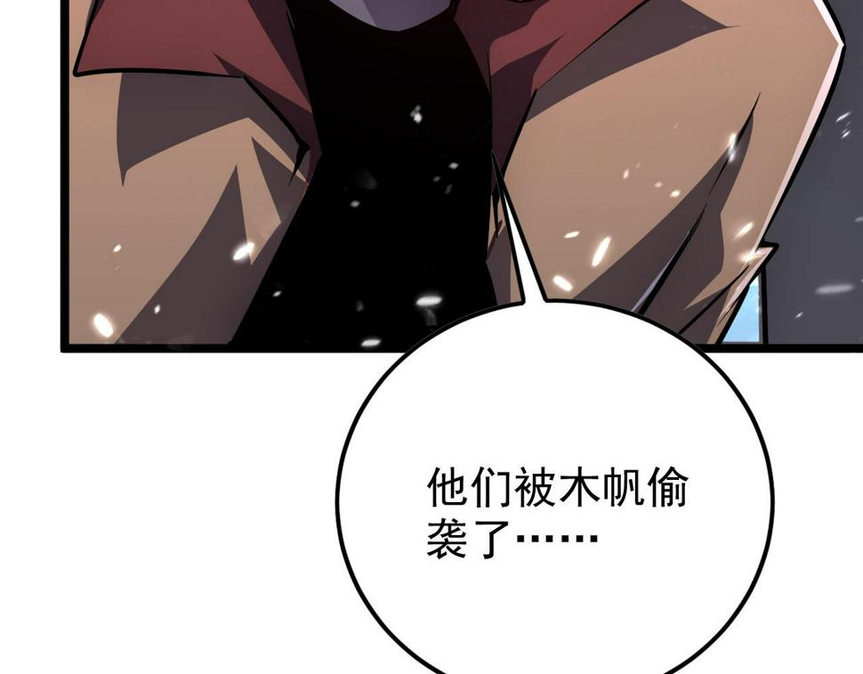 151 迷涧幻境139