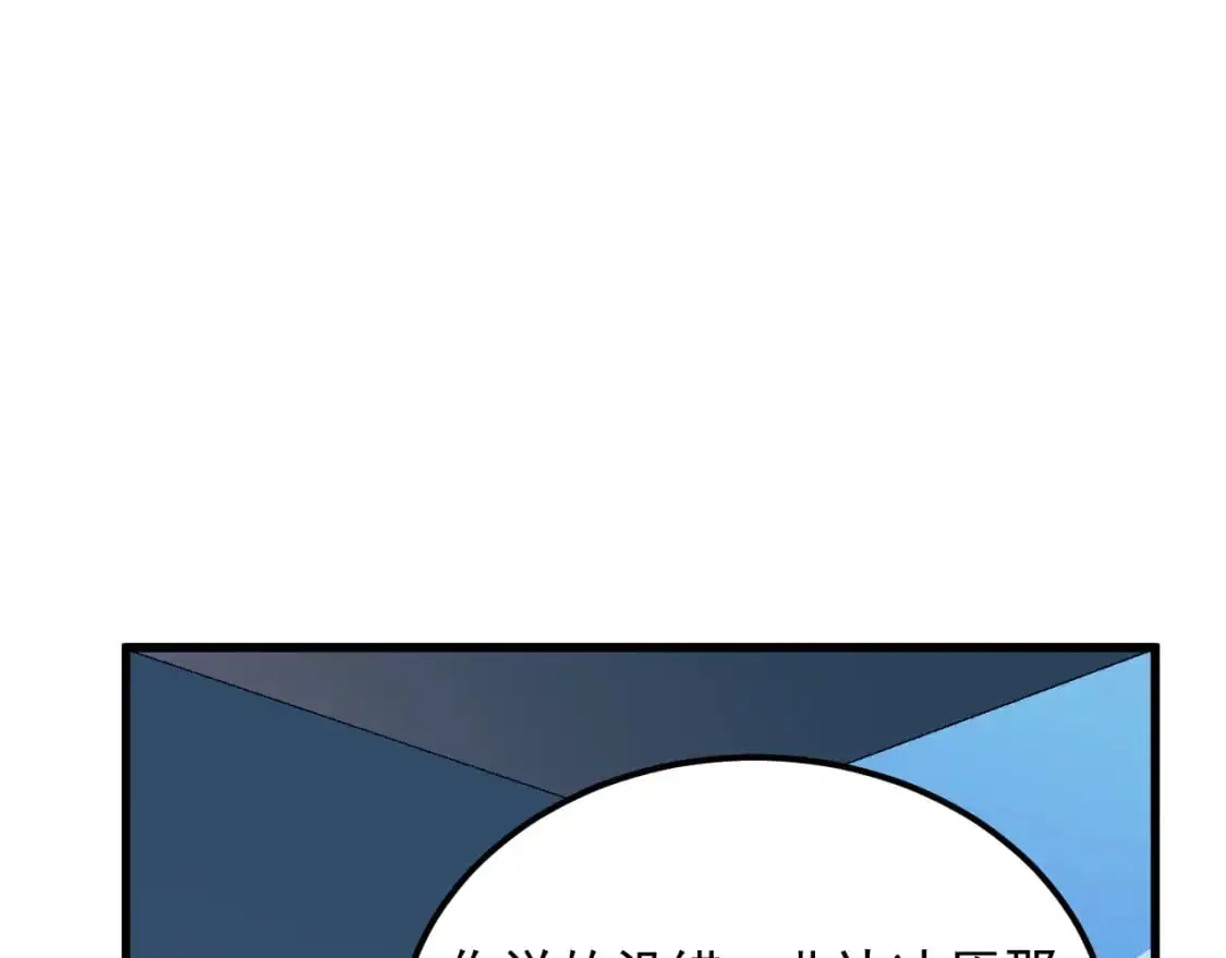 239 暗藏杀机！62