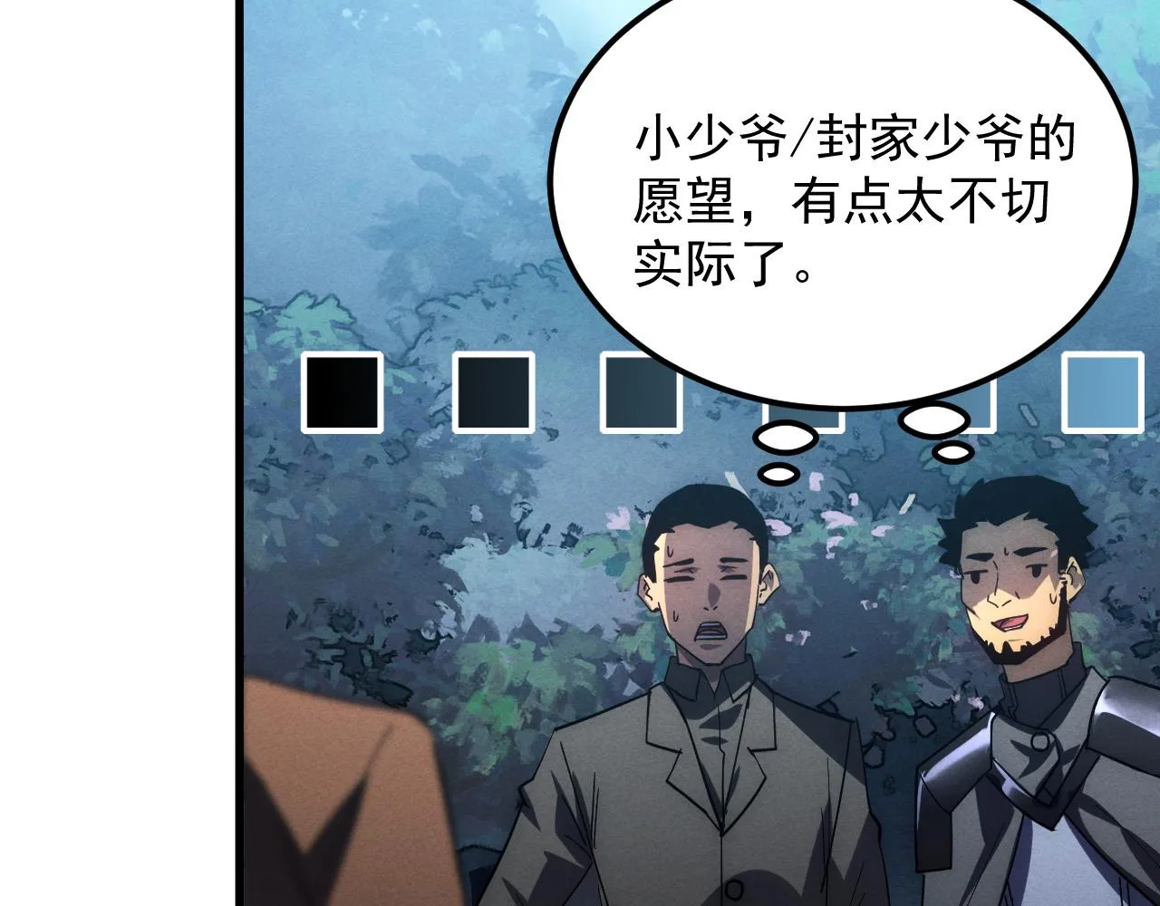 186 激战准兽王级怪兽126