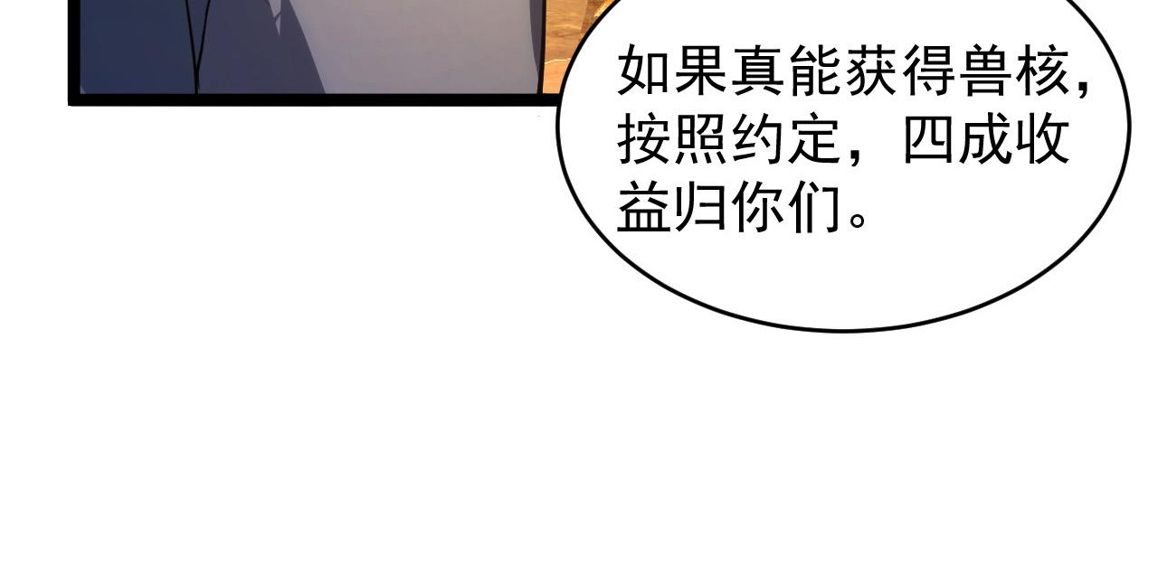 089 迫近的凶险21