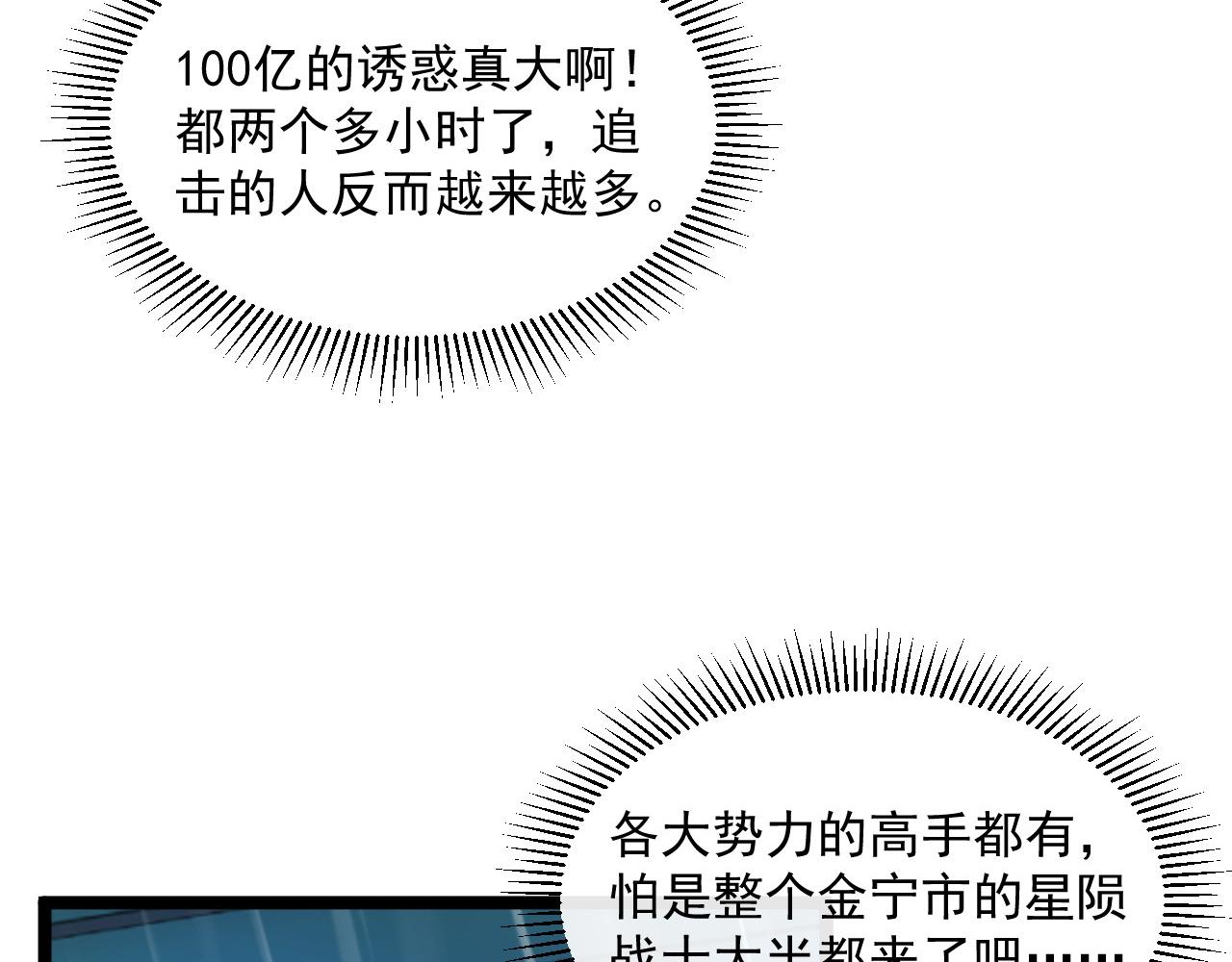 第055话 十步杀一人25