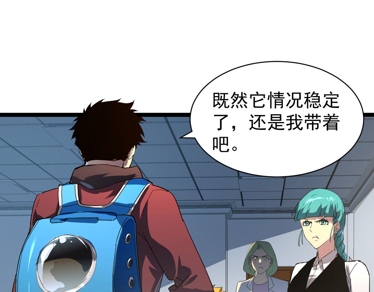 082 孵化78