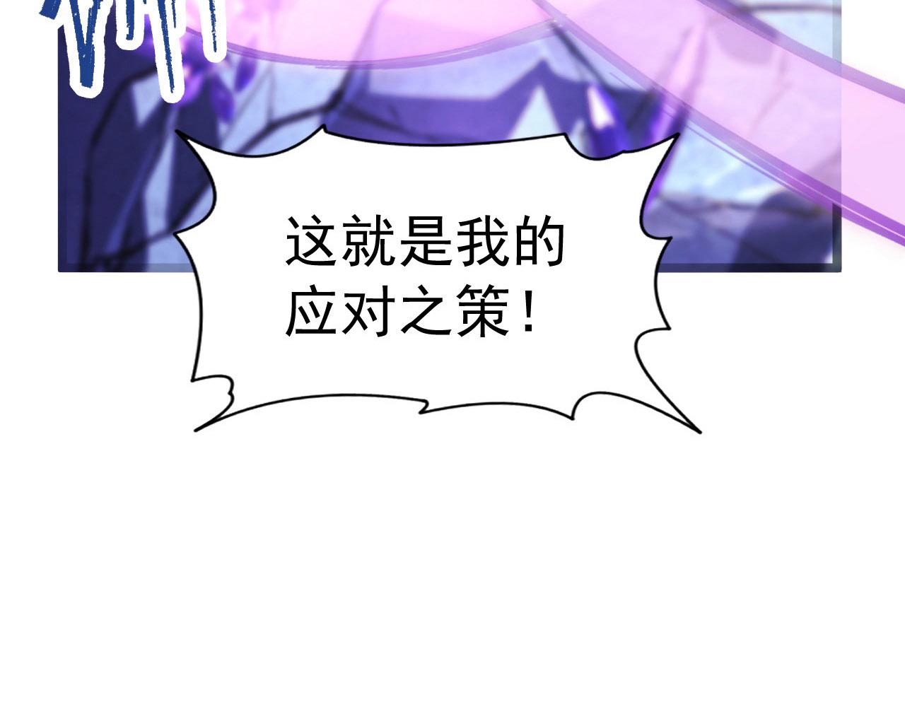 107 进击的怪兽群136
