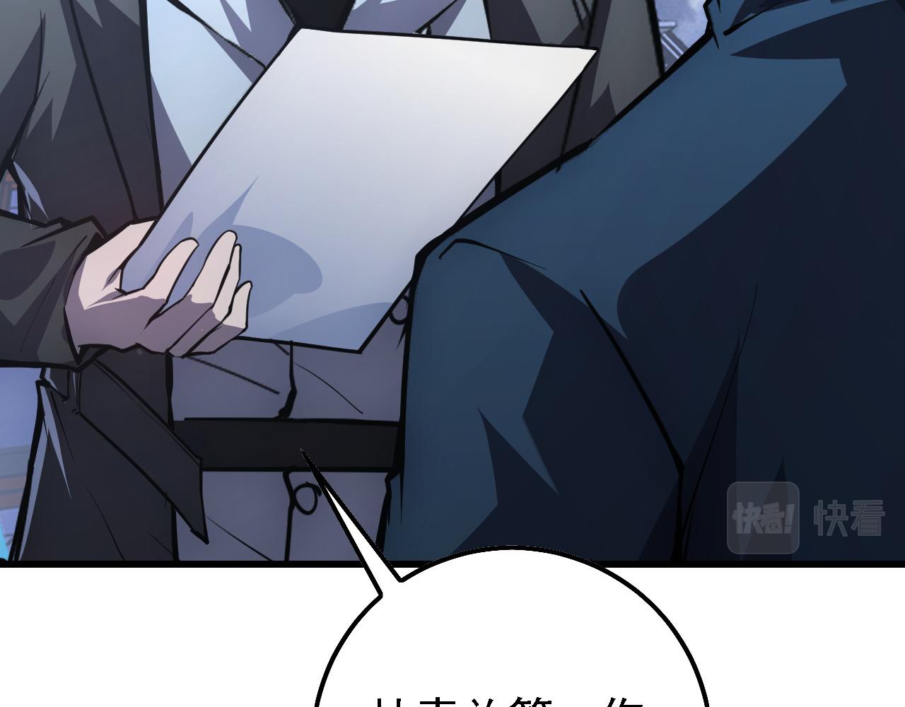 142 兽境提前开启？！86